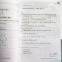 Boya Chinese Quasi-Intermediate 2 Підручник для вивчення китайської мови Середній рівень 